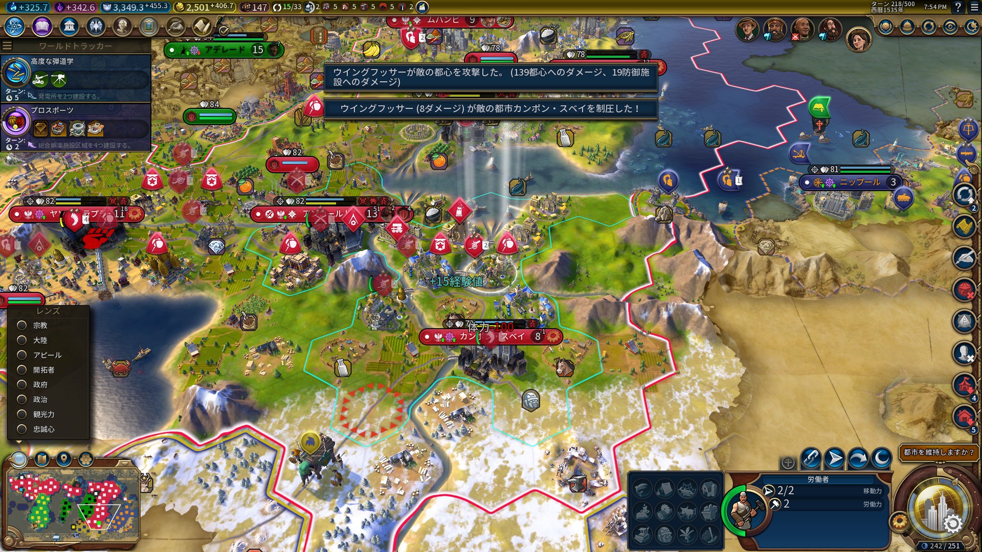 29_カンポン・スベイ制圧.jpg 29_カンポン・スベイ制圧.jpg