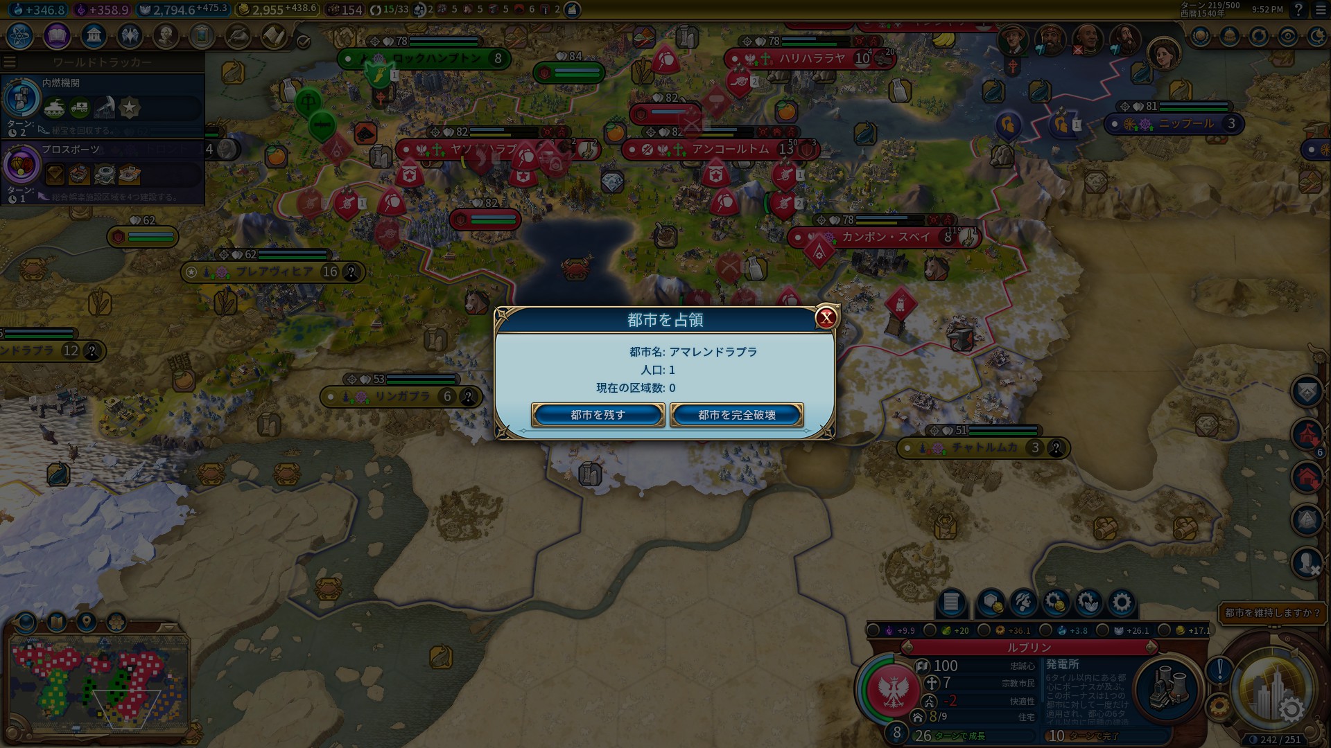 30_アマレンドラプラ制圧.jpg 30_アマレンドラプラ制圧.jpg