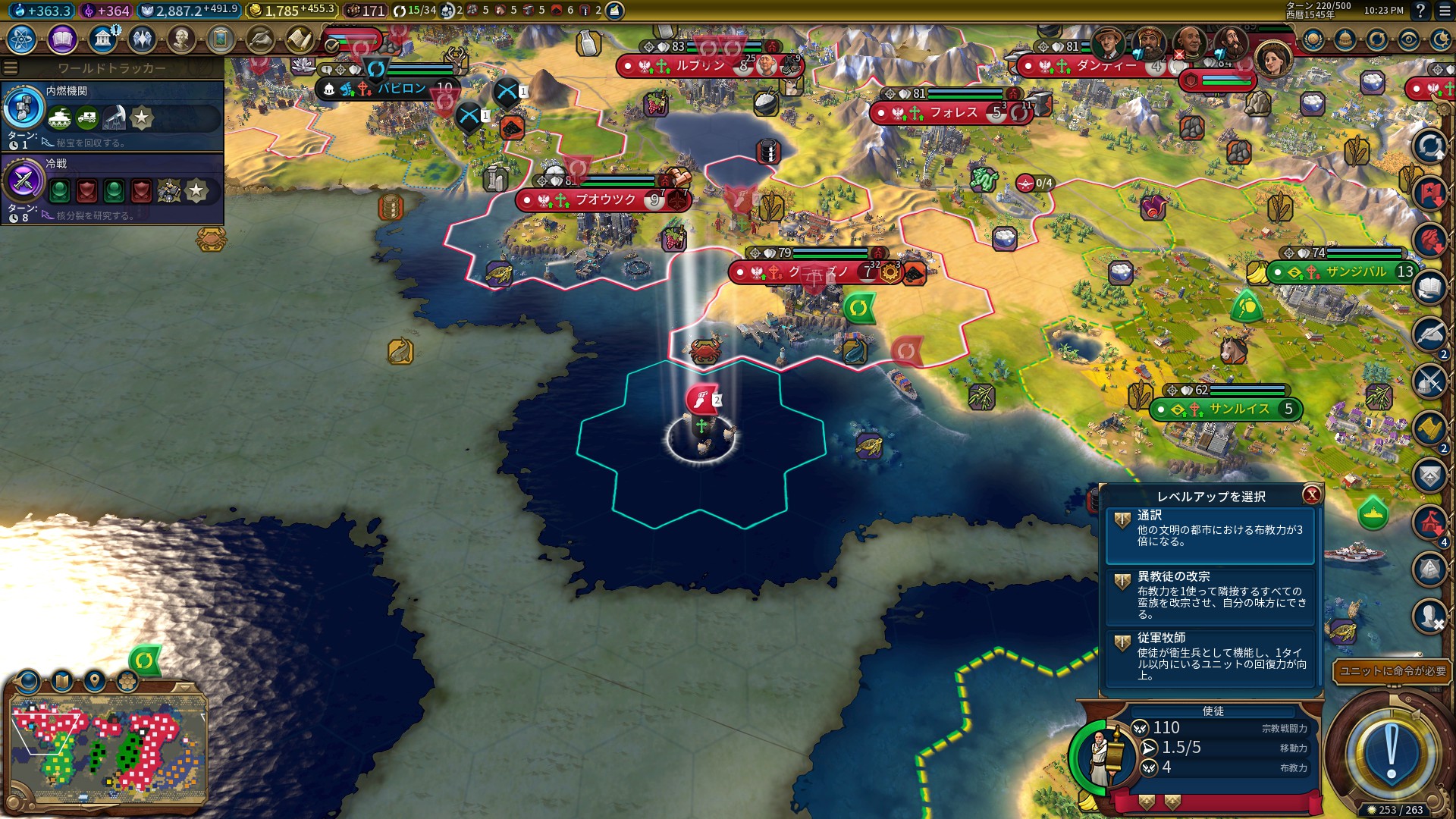 31_聖戦の準備.jpg 31_聖戦の準備.jpg