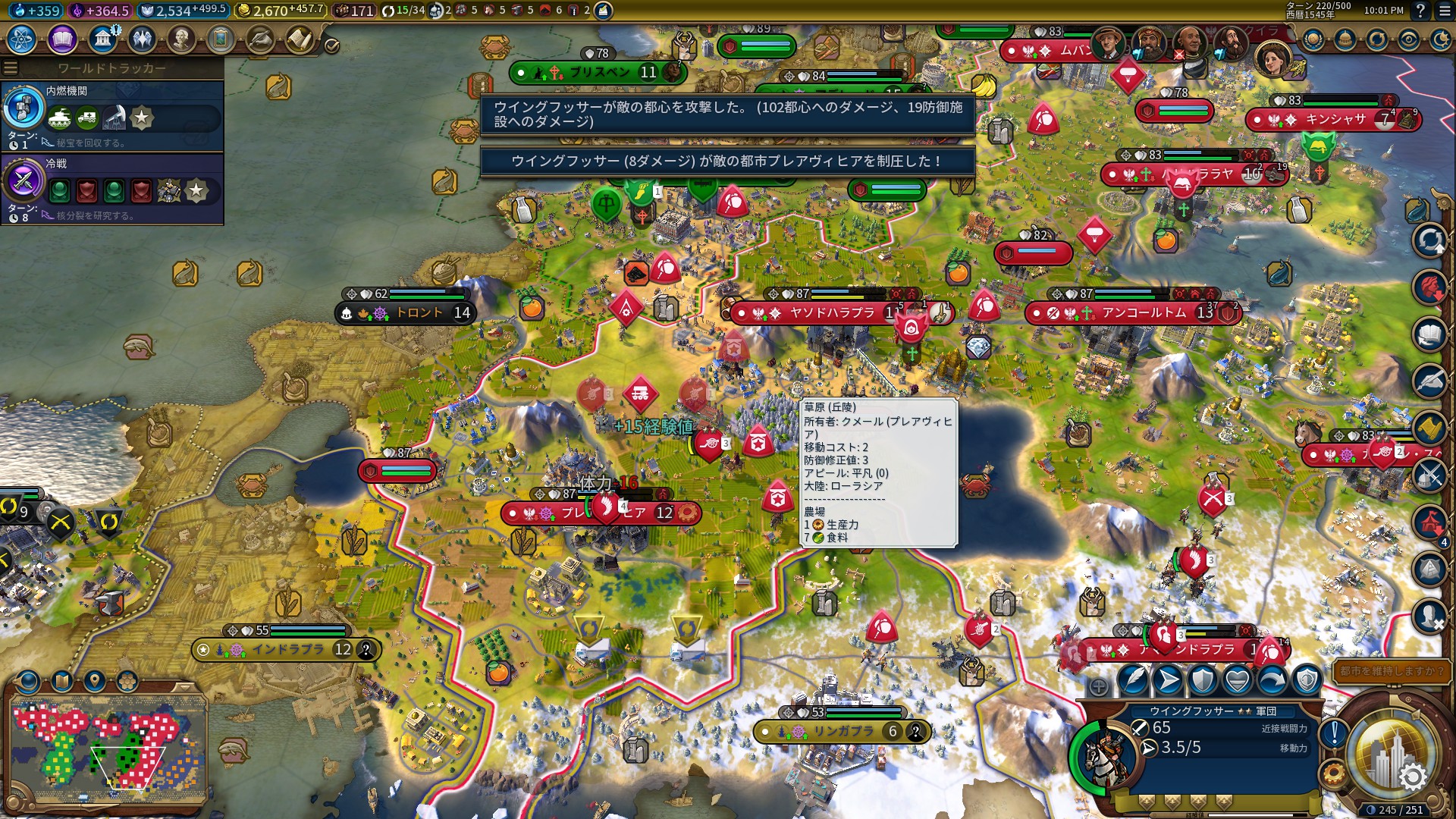 32_プレアヴィヒア制圧.jpg 32_プレアヴィヒア制圧.jpg