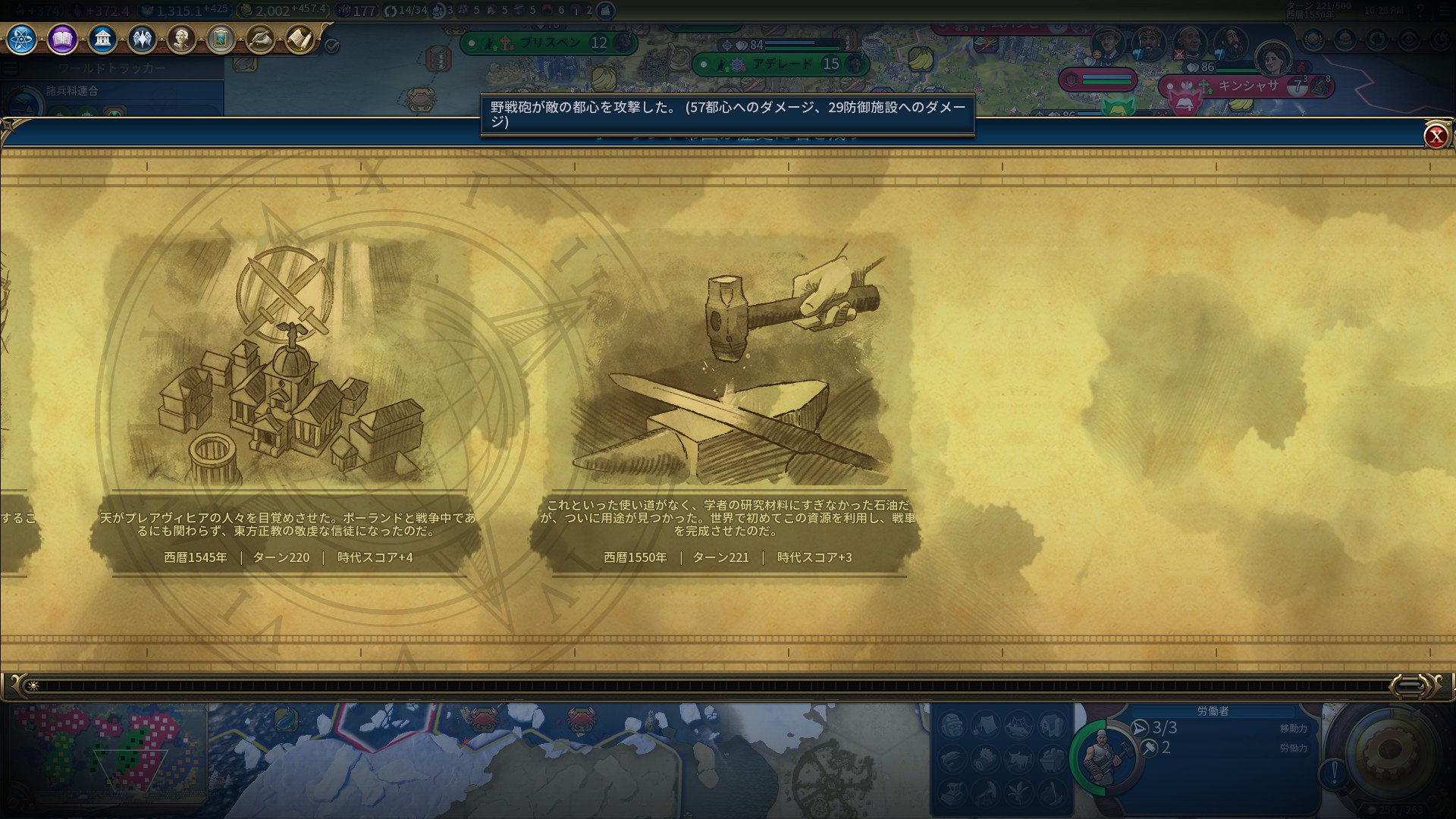 34_戦車完成.jpg 34_戦車完成.jpg