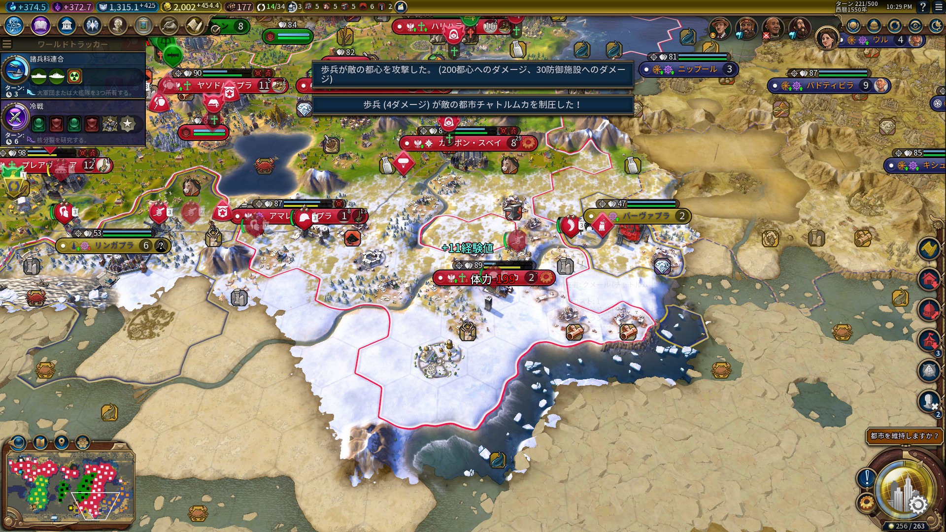 35_チャトルムカ制圧.jpg 35_チャトルムカ制圧.jpg