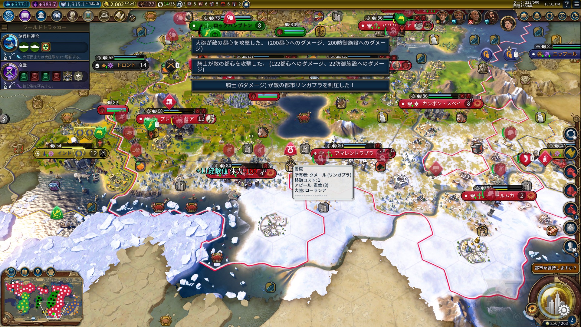 36_リンガプラ制圧.jpg 36_リンガプラ制圧.jpg