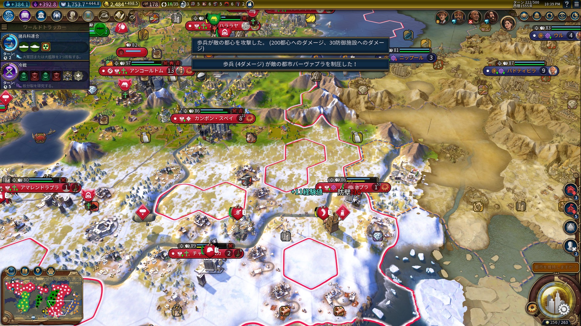 37_バーヴァプラ制圧.jpg 37_バーヴァプラ制圧.jpg