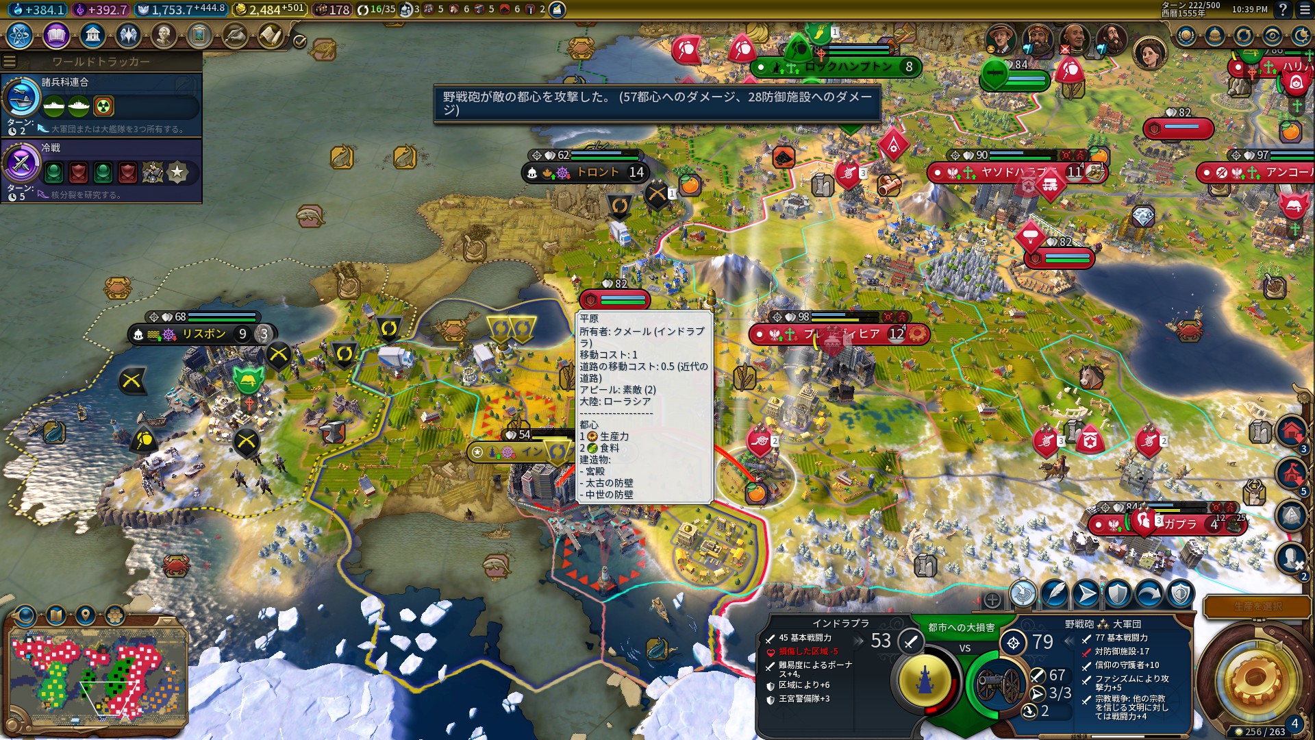 38_インドラプラ制圧.jpg 38_インドラプラ制圧.jpg