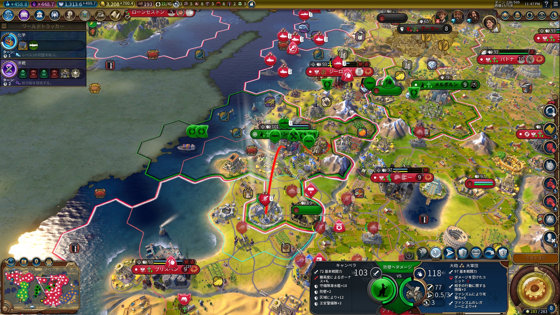 16_首都攻防戦.jpg 16_首都攻防戦.jpg