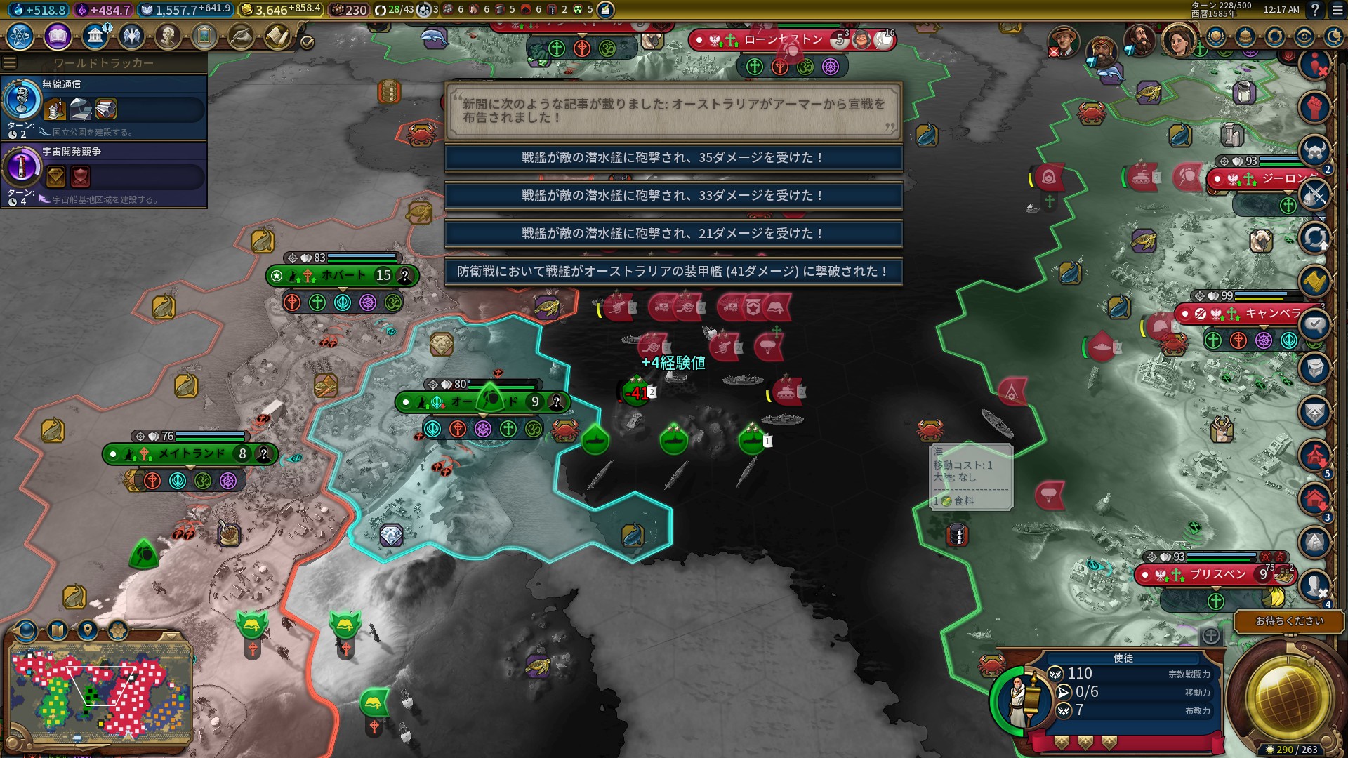 24_最後の海上決戦.jpg 24_最後の海上決戦.jpg
