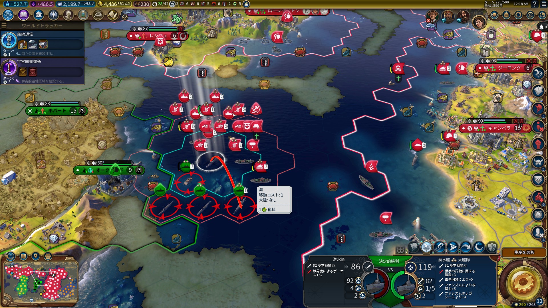 25_戦艦VS潜水艦.jpg 25_戦艦VS潜水艦.jpg