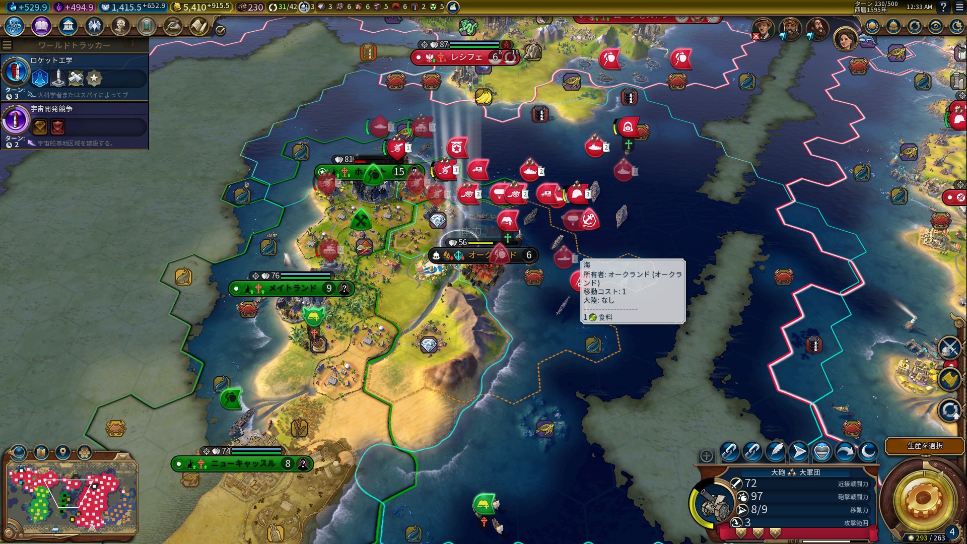 28_オークランド解放.jpg 28_オークランド解放.jpg