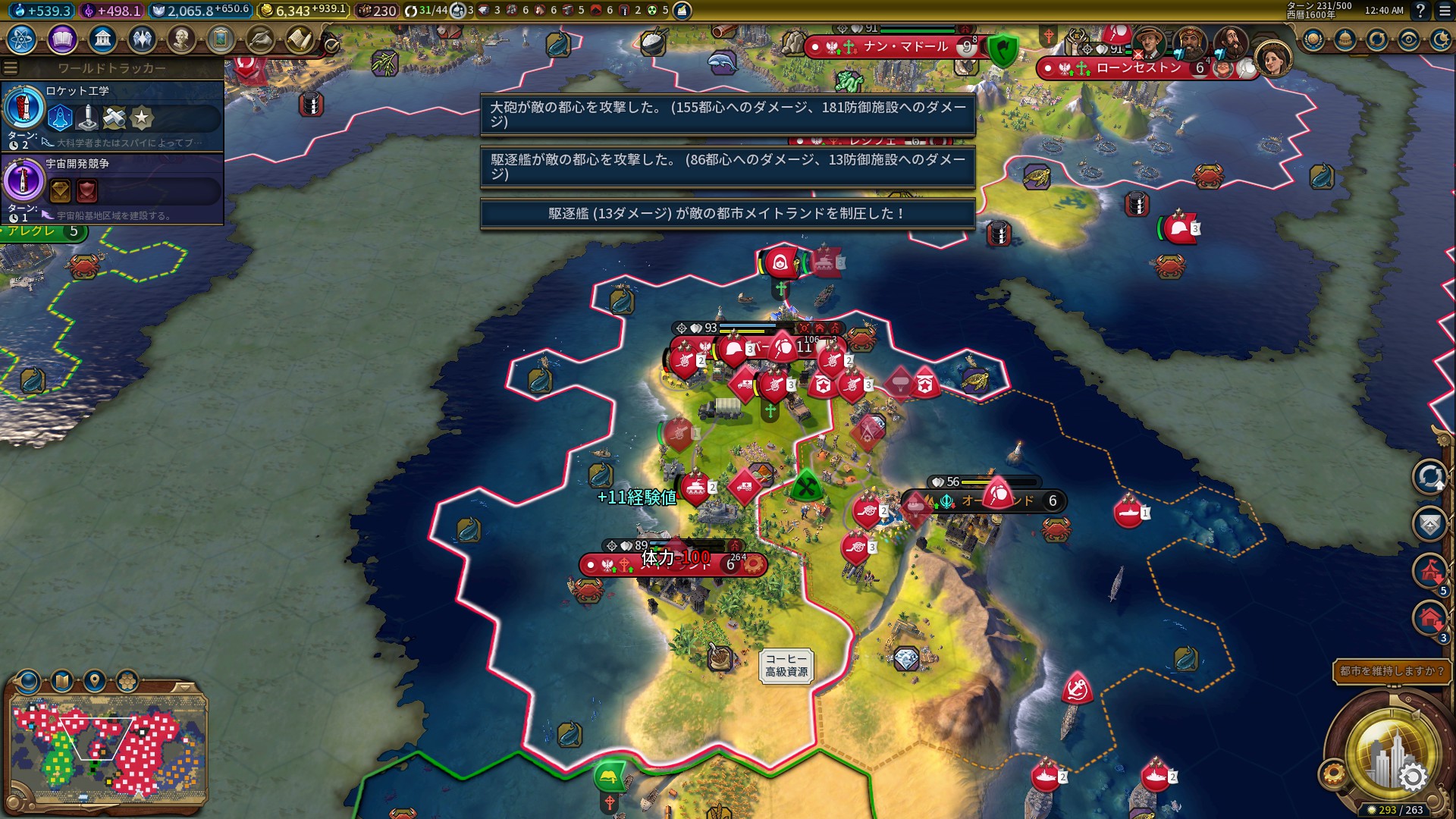 30_メイトランド制圧.jpg 30_メイトランド制圧.jpg