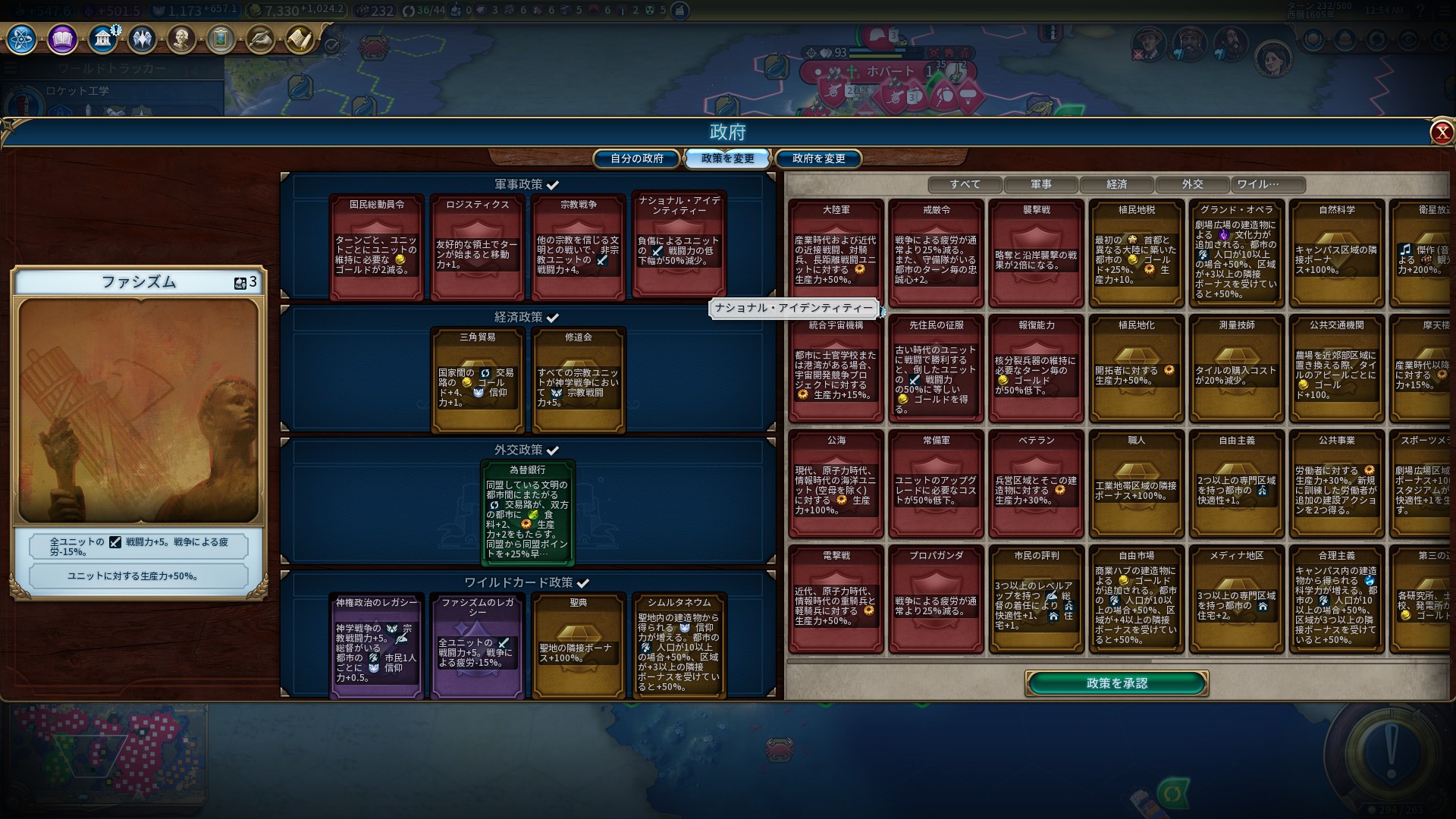 32_宗教戦争モード.jpg 32_宗教戦争モード.jpg