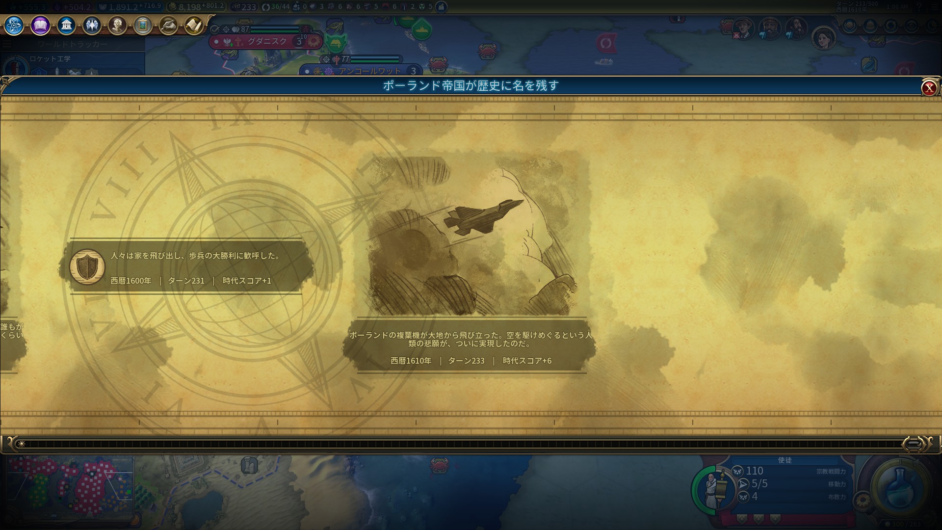 34_天界の軍勢.jpg 34_天界の軍勢.jpg