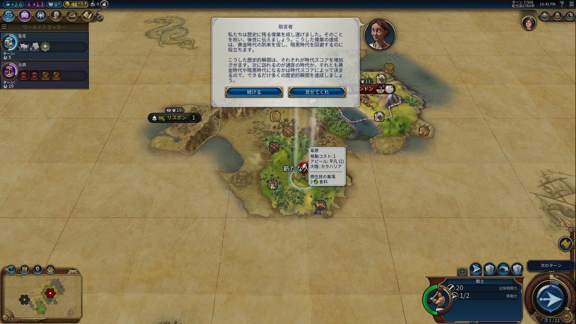 3.幸先の良い.jpg 3.幸先の良い.jpg