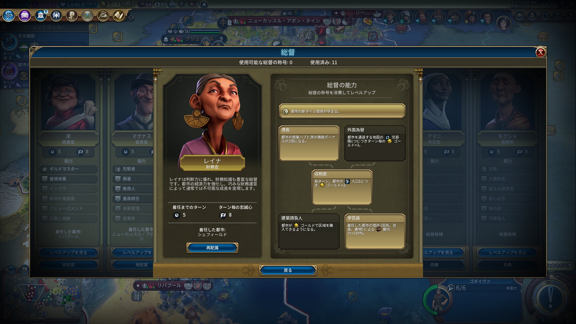 13.学芸員までこぎつけた.jpg 13.学芸員までこぎつけた.jpg