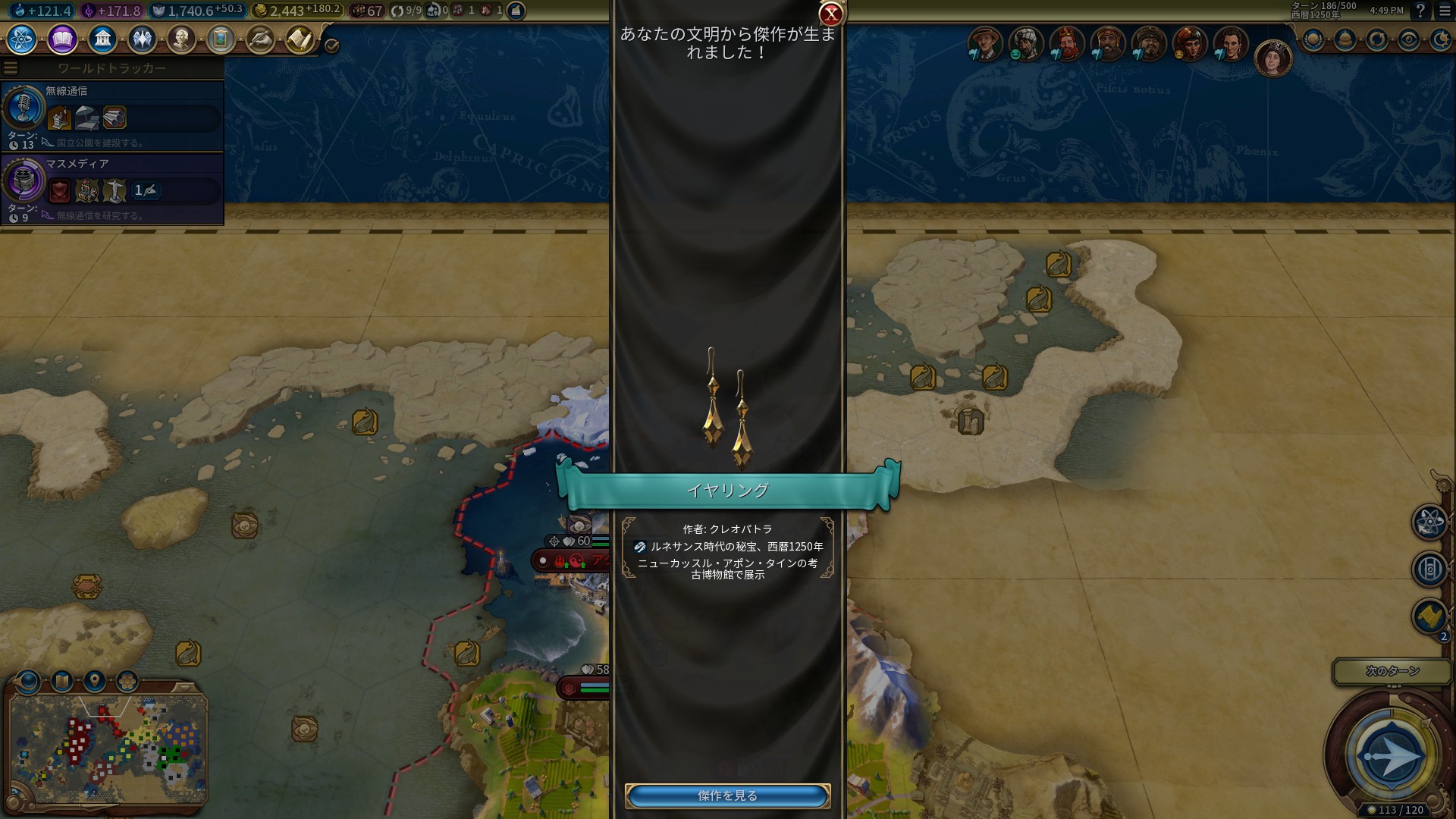 15.世界を掘り返そう.jpg 15.世界を掘り返そう.jpg