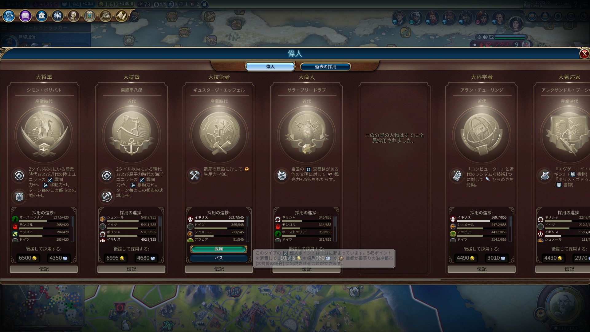 16.待ってました.jpg 16.待ってました.jpg