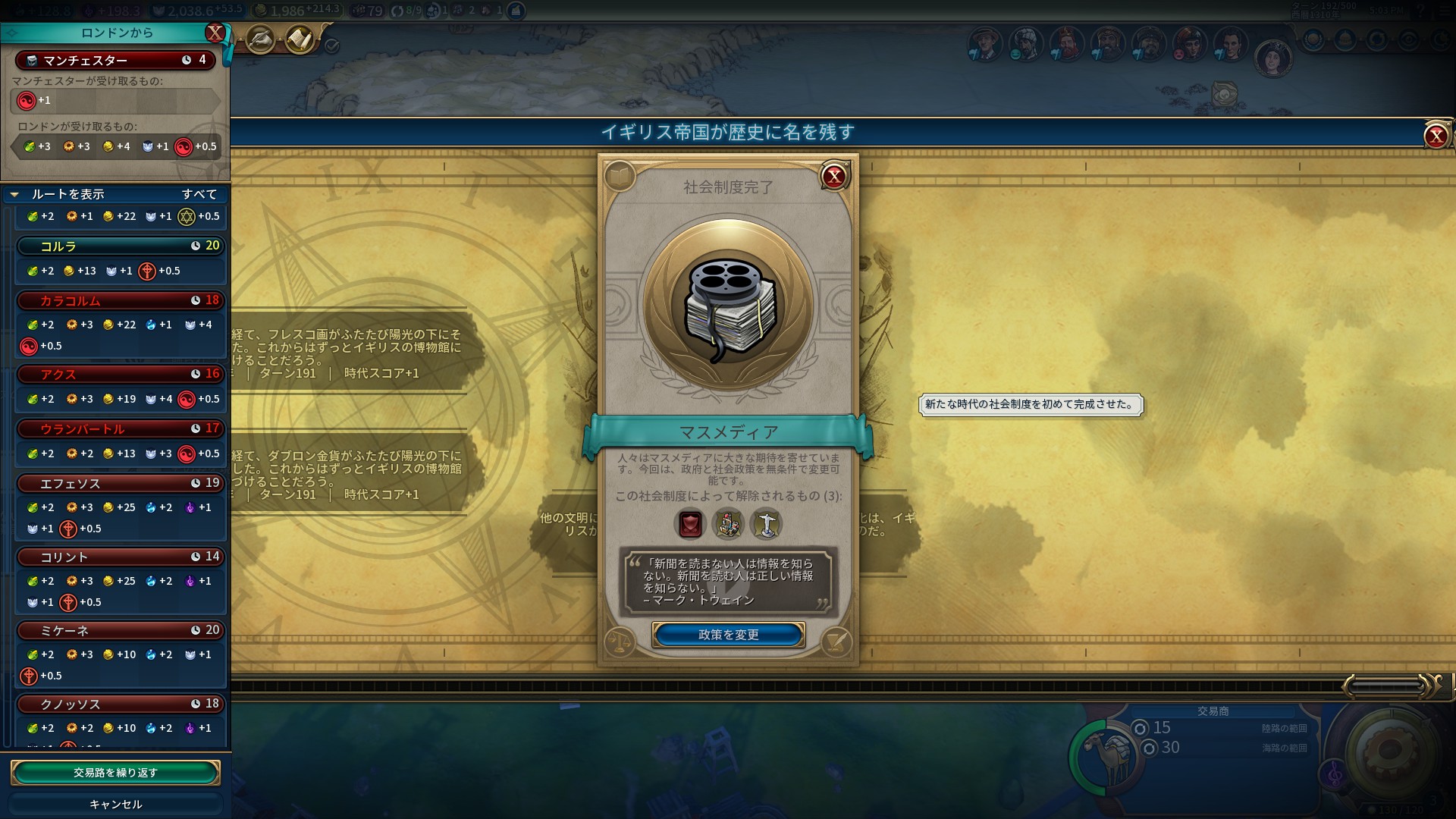 19.まだまだ忙しいぞ.jpg 19.まだまだ忙しいぞ.jpg