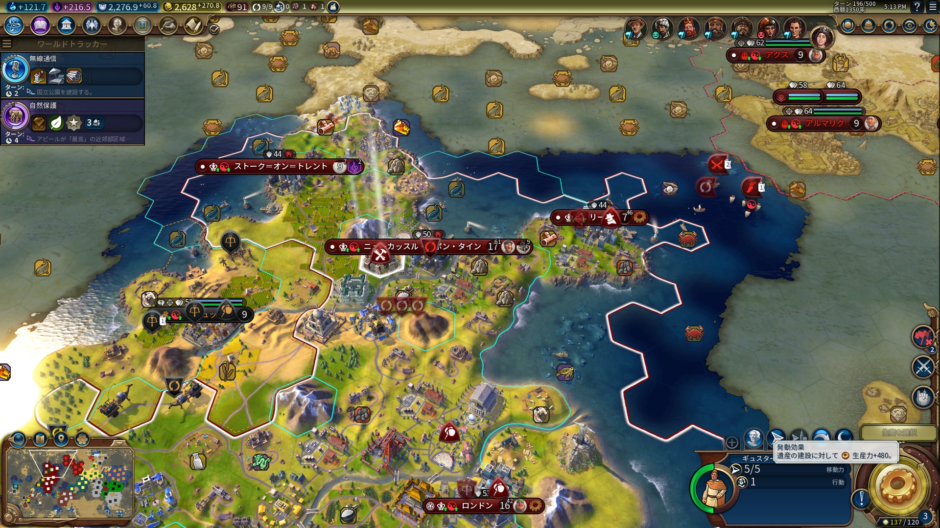 22.遺産技術者最後の輝き.jpg 22.遺産技術者最後の輝き.jpg