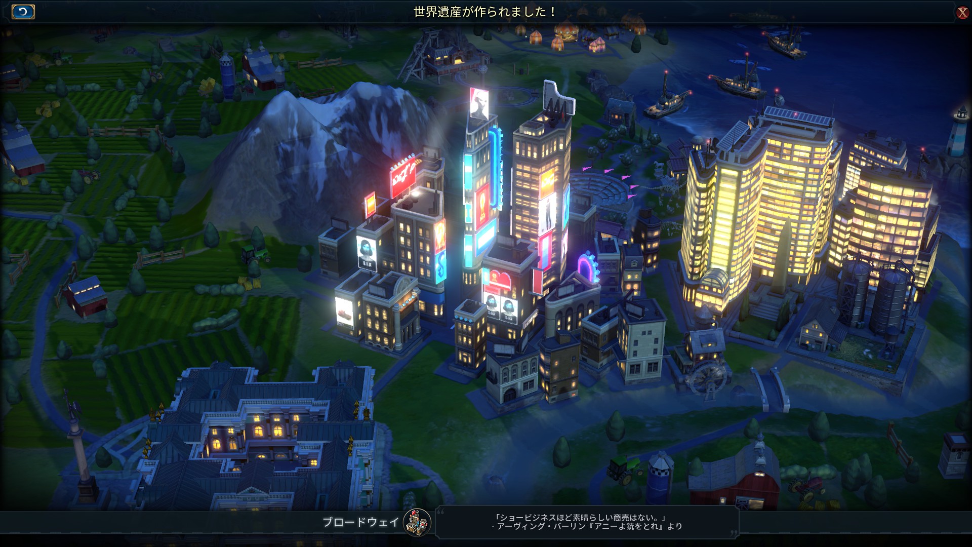 23.ブロードウェイ完成.jpg 23.ブロードウェイ完成.jpg