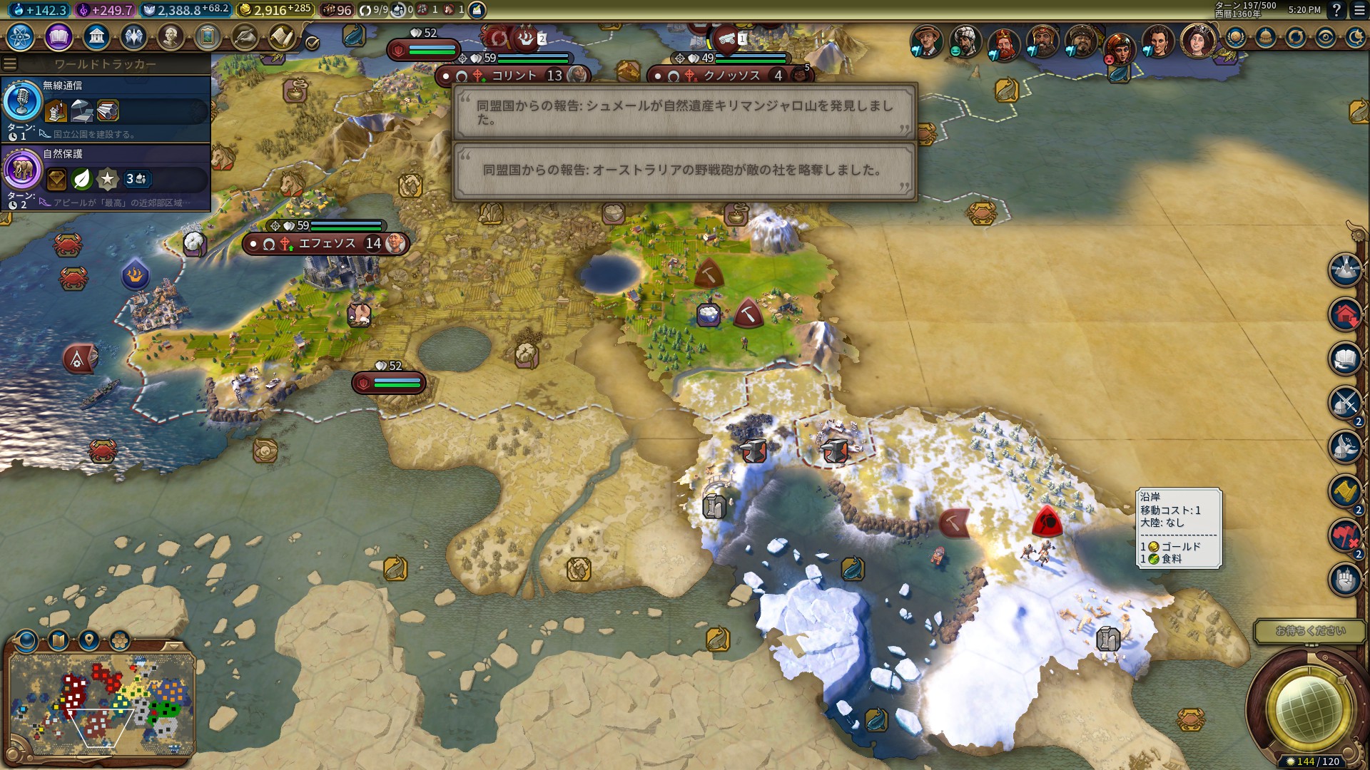 24.秘宝求めて地の果てへ.jpg 24.秘宝求めて地の果てへ.jpg