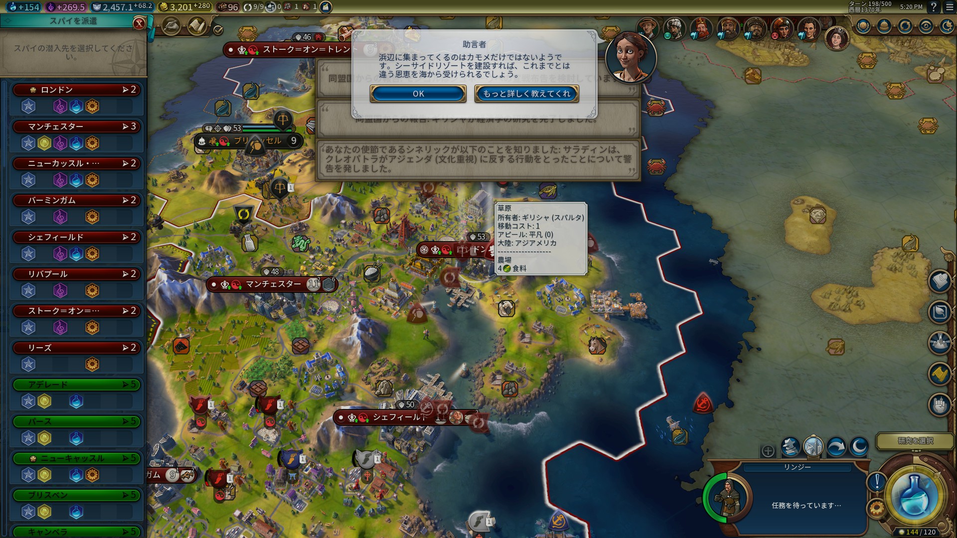 25.国内リゾート計画.jpg 25.国内リゾート計画.jpg