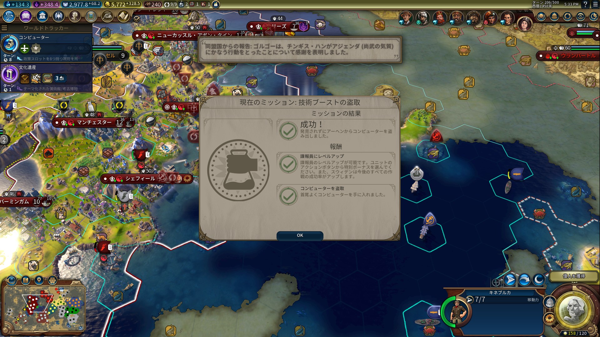 28.スパイの大手柄.jpg 28.スパイの大手柄.jpg