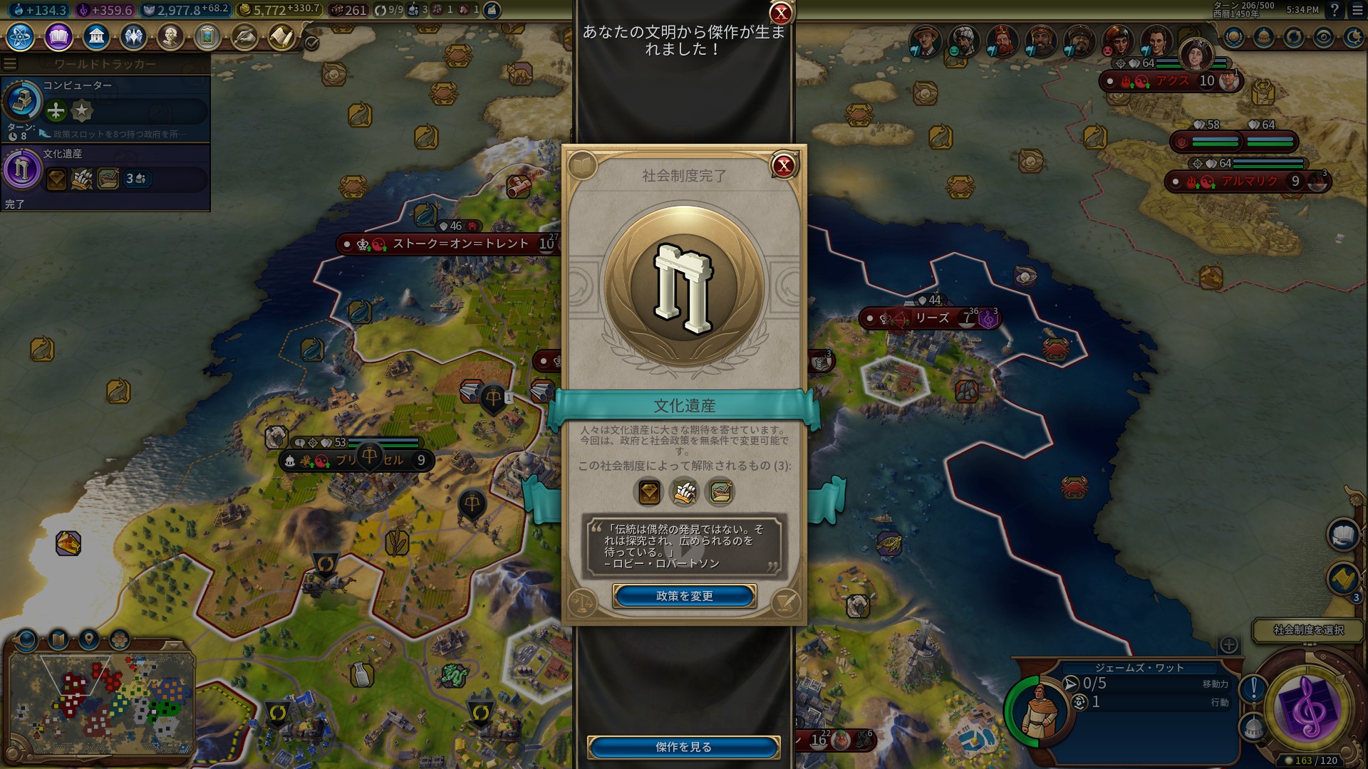 29.文化遺産いい言葉.jpg 29.文化遺産いい言葉.jpg