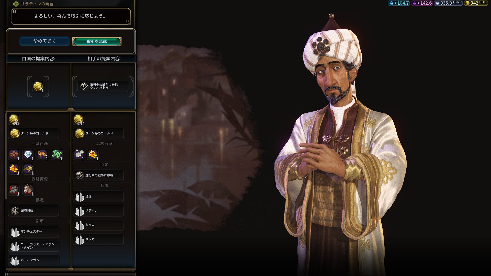 3.援軍要請もういっちょ.jpg 3.援軍要請もういっちょ.jpg