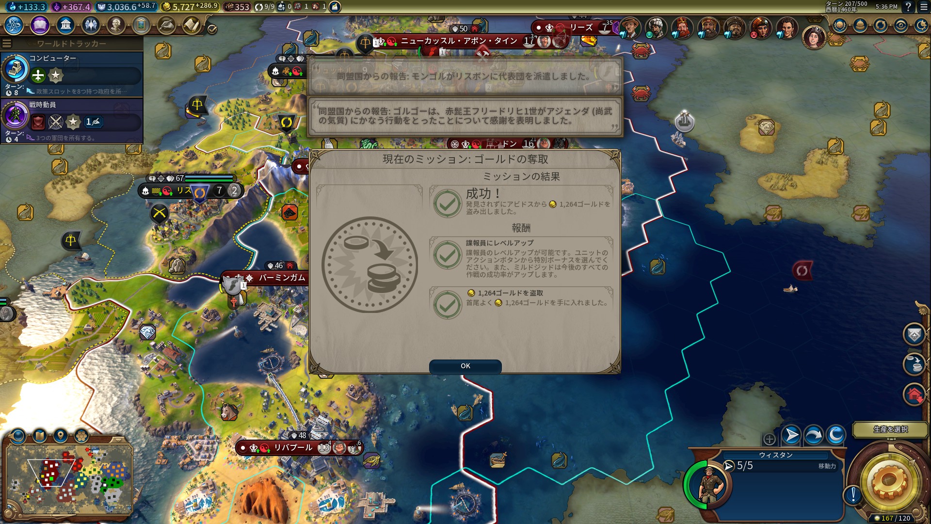 30.地味に頑張るスパイたち.jpg 30.地味に頑張るスパイたち.jpg