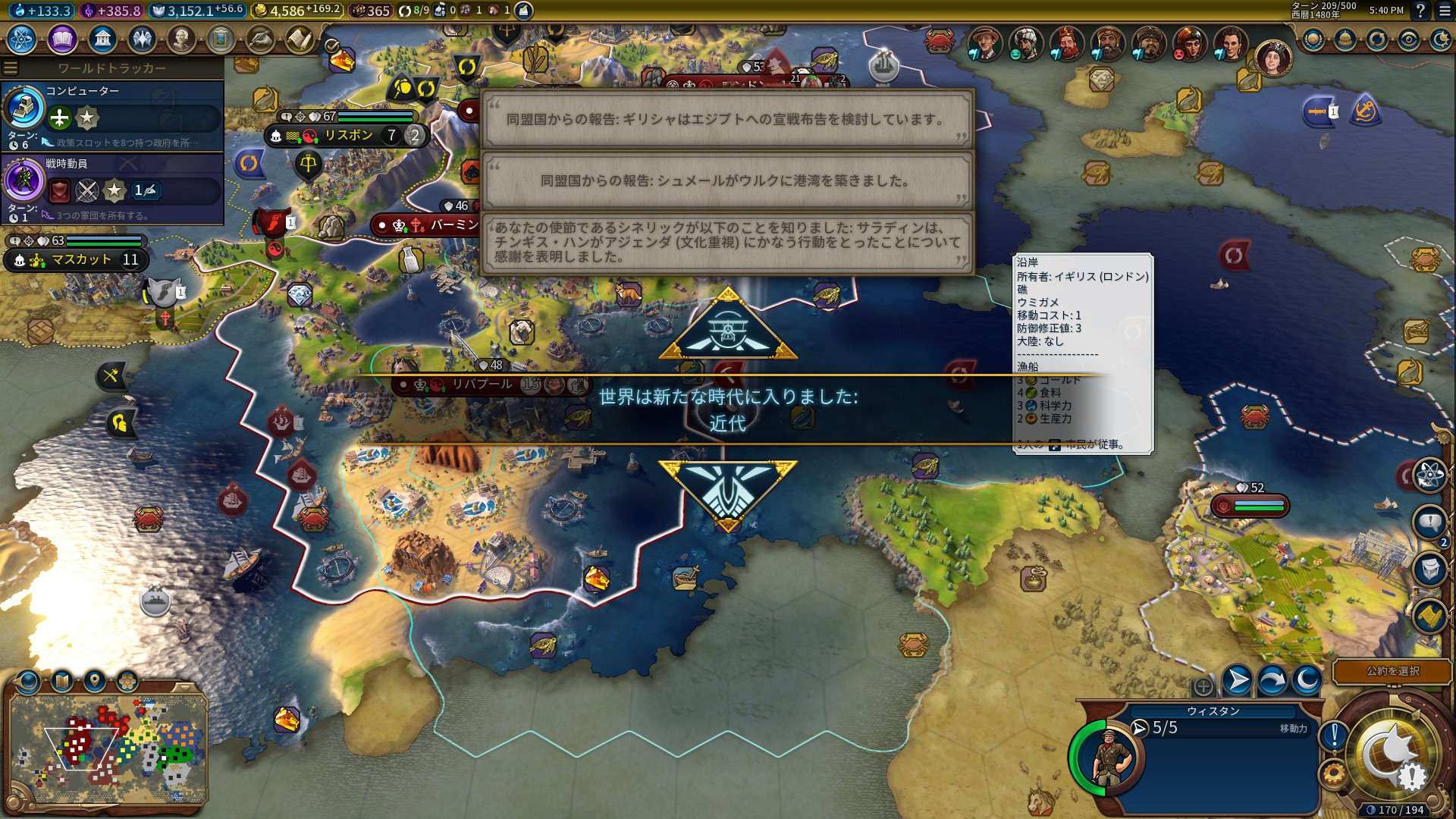 31.近代へ.jpg 31.近代へ.jpg