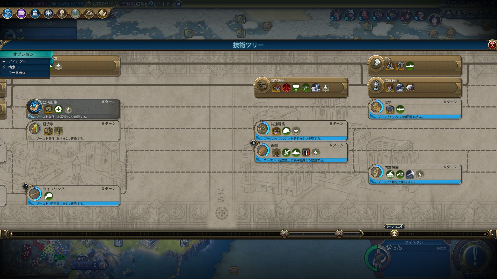 37.一応鉄鋼目指すが.jpg 37.一応鉄鋼目指すが.jpg