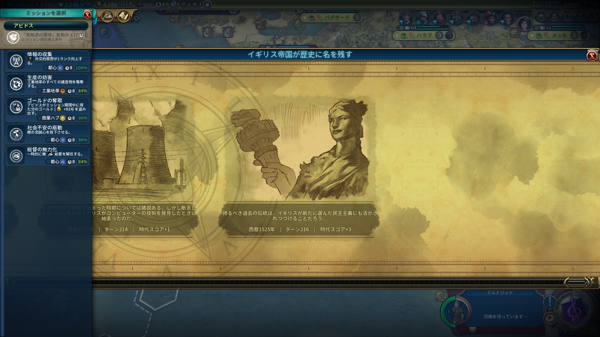 39.民主主義の完成.jpg 39.民主主義の完成.jpg