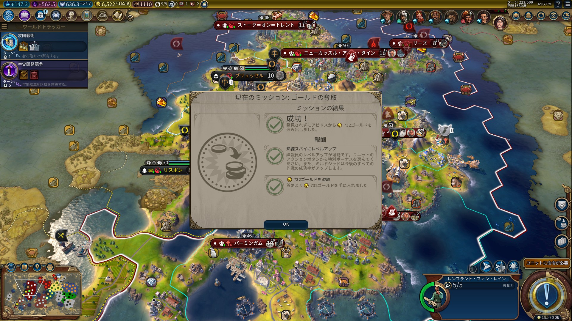 42.もはやスパイ経済.jpg 42.もはやスパイ経済.jpg