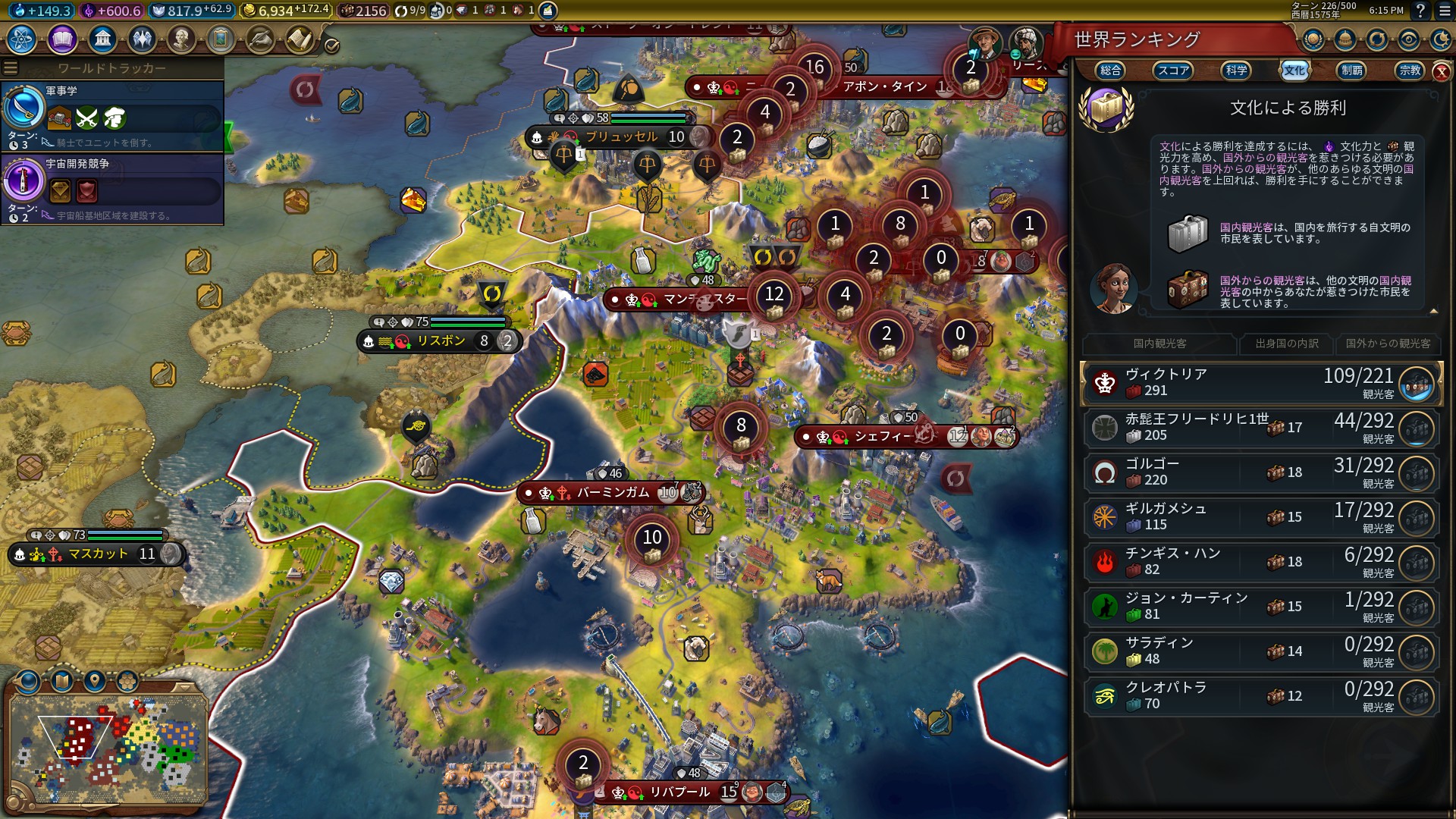 46.勝利への進捗その1.jpg 46.勝利への進捗その1.jpg