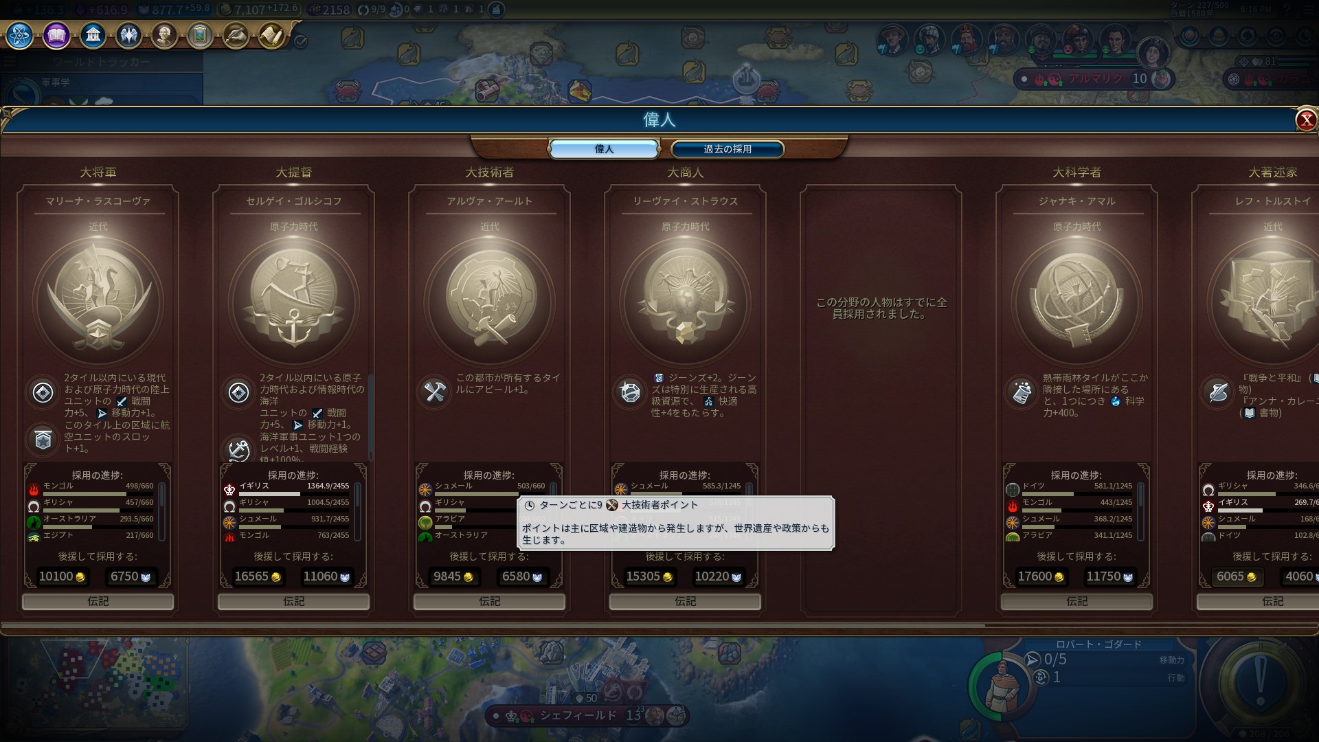 47.狙うほどかな.jpg 47.狙うほどかな.jpg