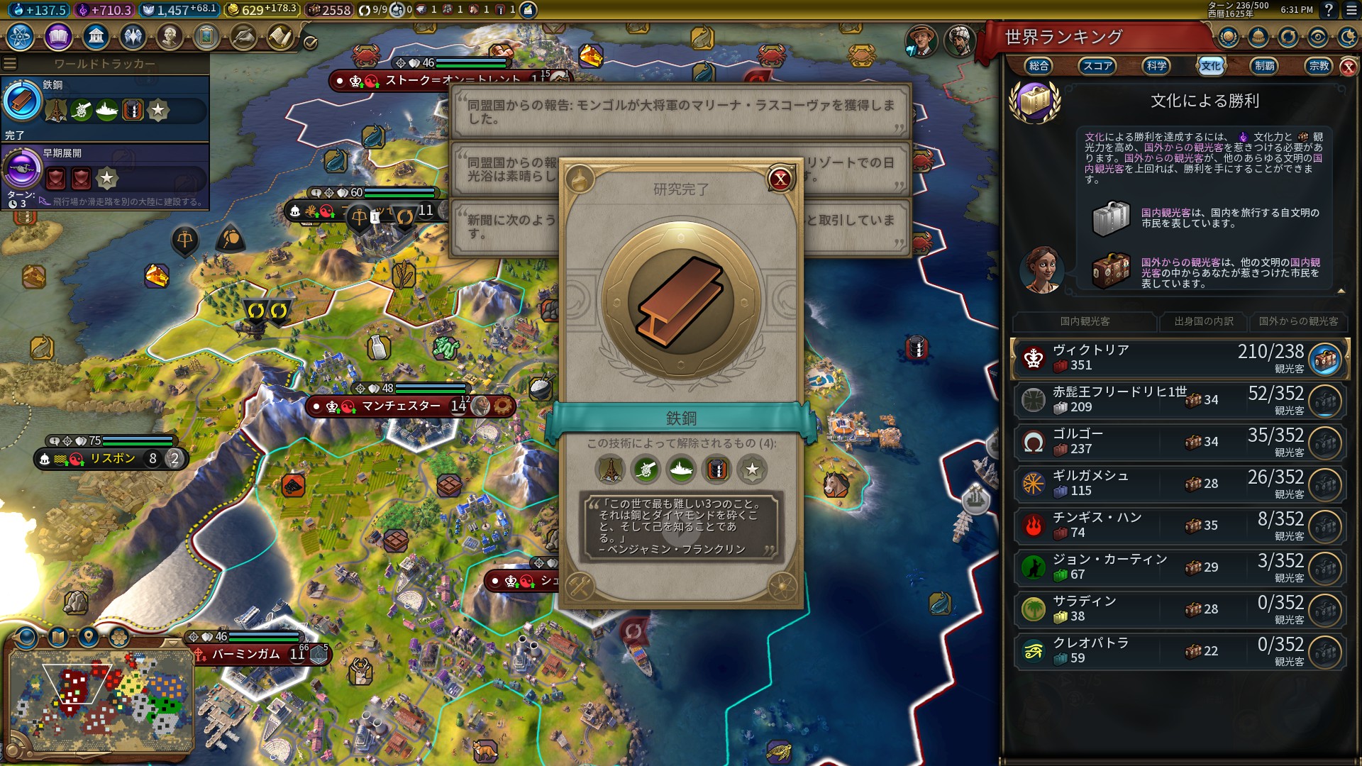 52.進捗その3.jpg 52.進捗その3.jpg