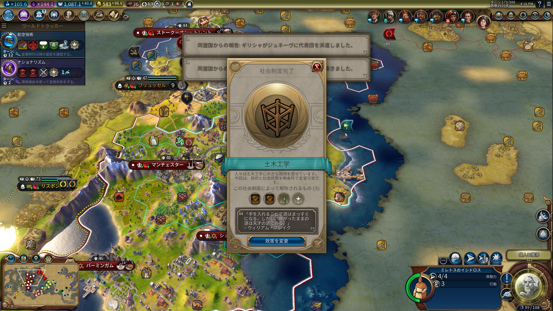 6.摩天楼まで長かった.jpg 6.摩天楼まで長かった.jpg