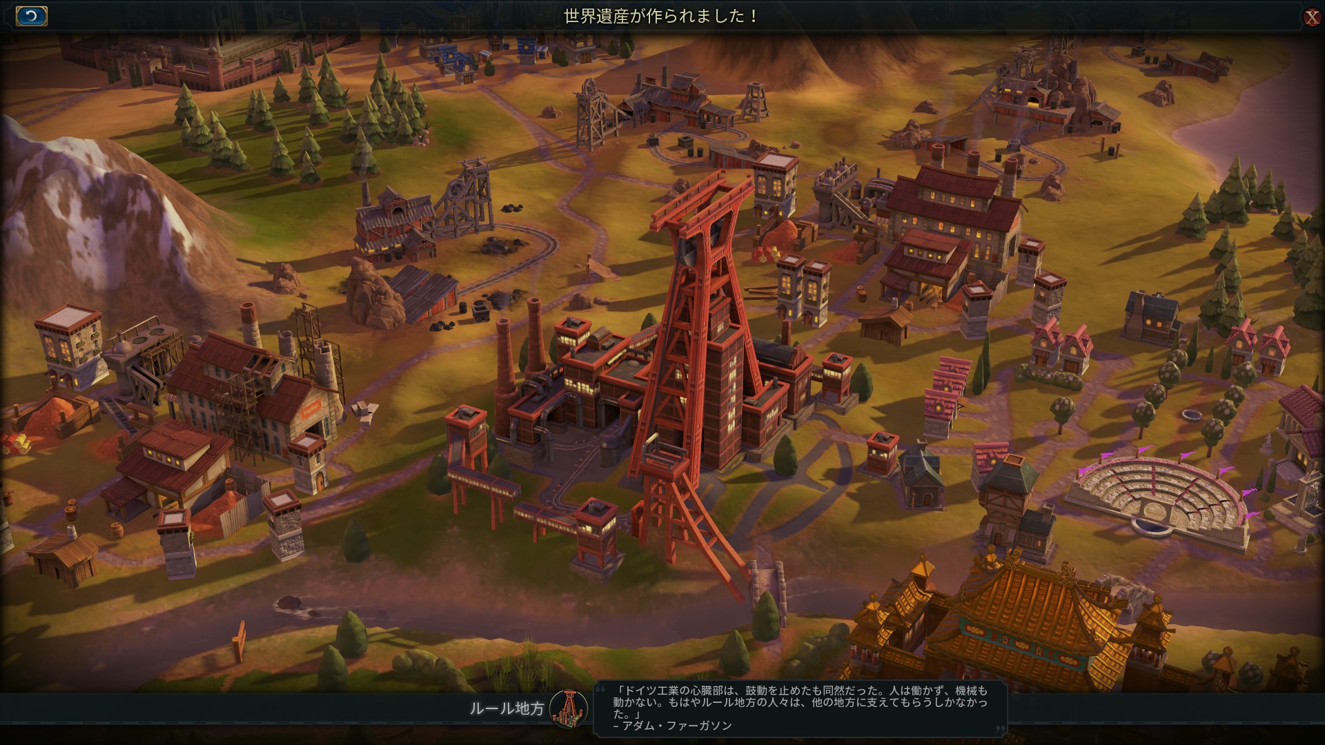 8.ルール地方完成.jpg 8.ルール地方完成.jpg