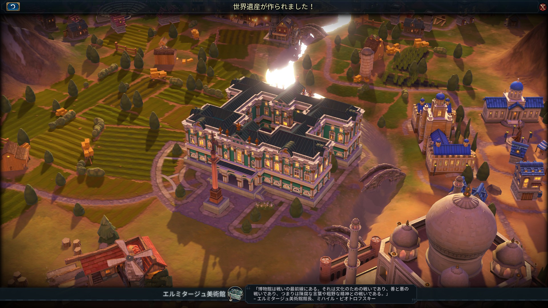 9.エルミタージュも完成.jpg 9.エルミタージュも完成.jpg