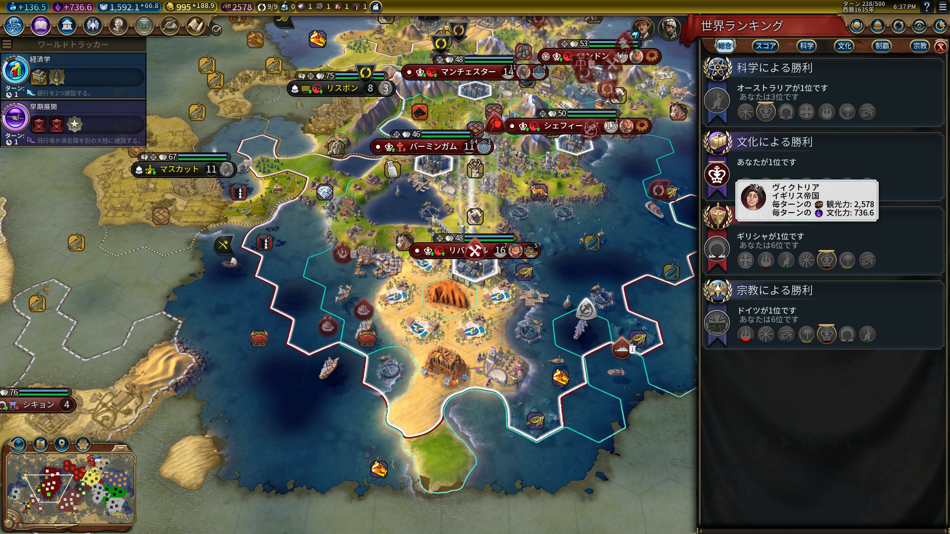 10.世界総合ランキング.jpg 10.世界総合ランキング.jpg