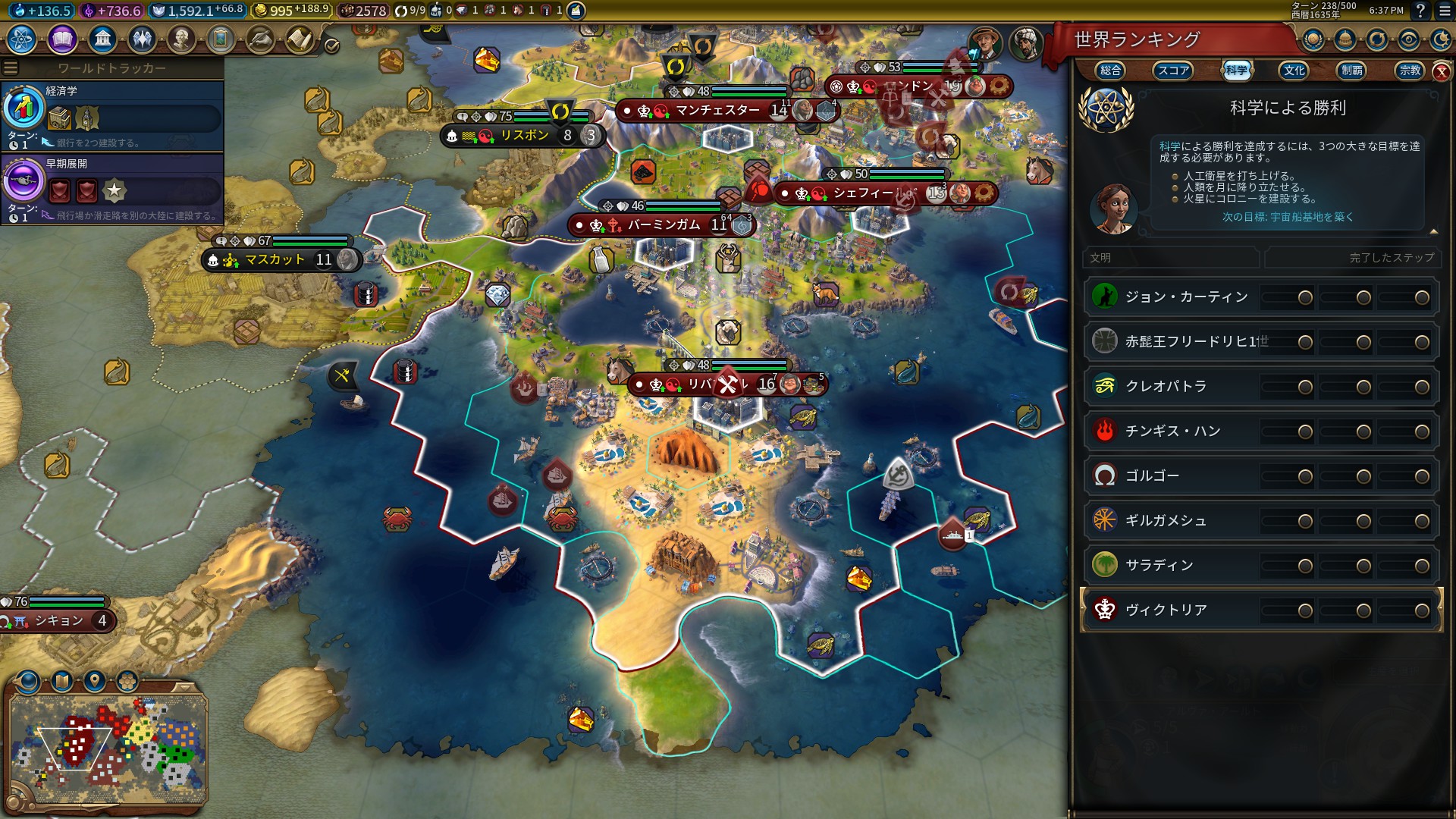 12.世界科学ランキング.jpg 12.世界科学ランキング.jpg