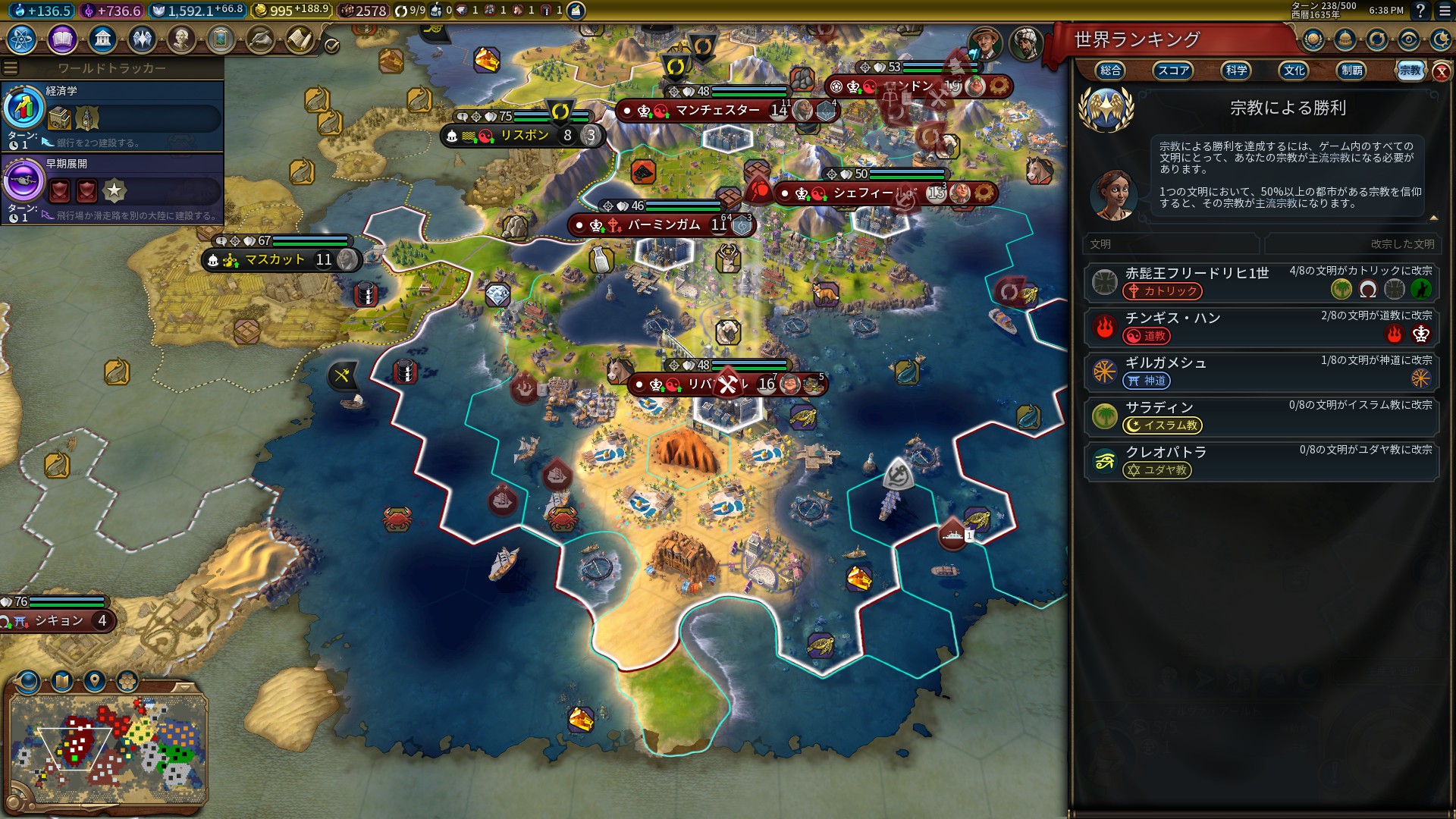 14.世界宗教ランキング.jpg 14.世界宗教ランキング.jpg