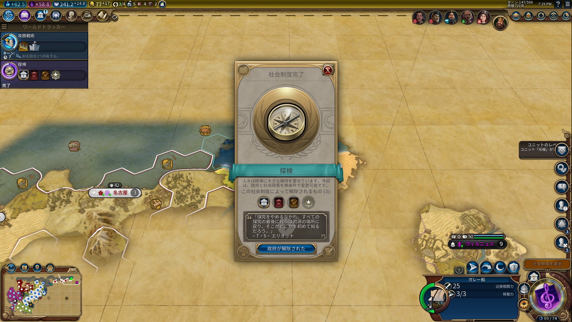 やっと政体変更.jpg やっと政体変更.jpg