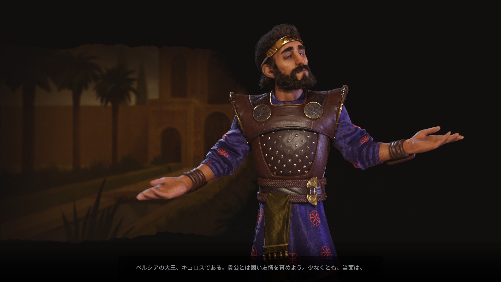 キュロスさんこんにちは.jpg キュロスさんこんにちは.jpg