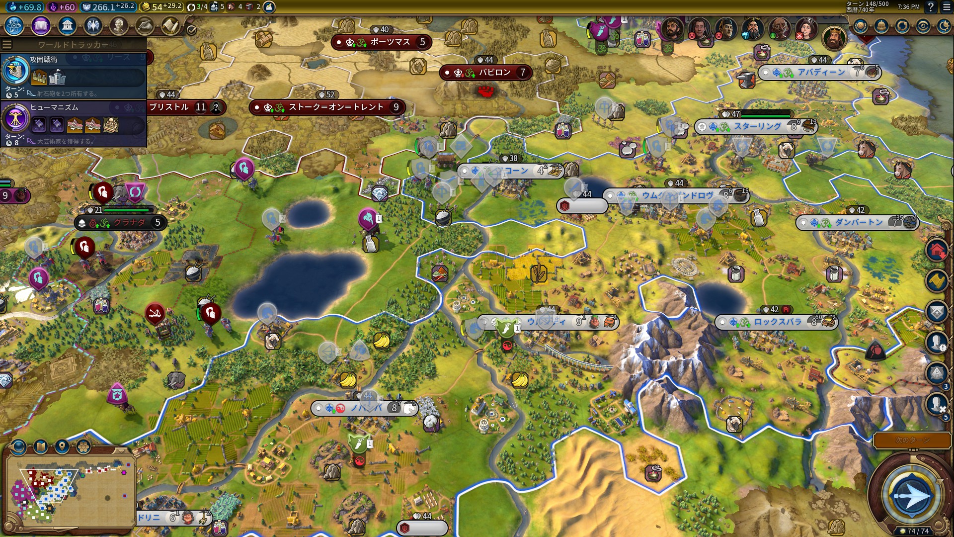 グラナダの戦い.jpg グラナダの戦い.jpg