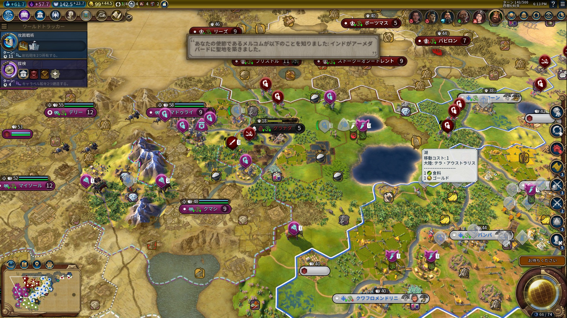 グラナダ解放.jpg グラナダ解放.jpg