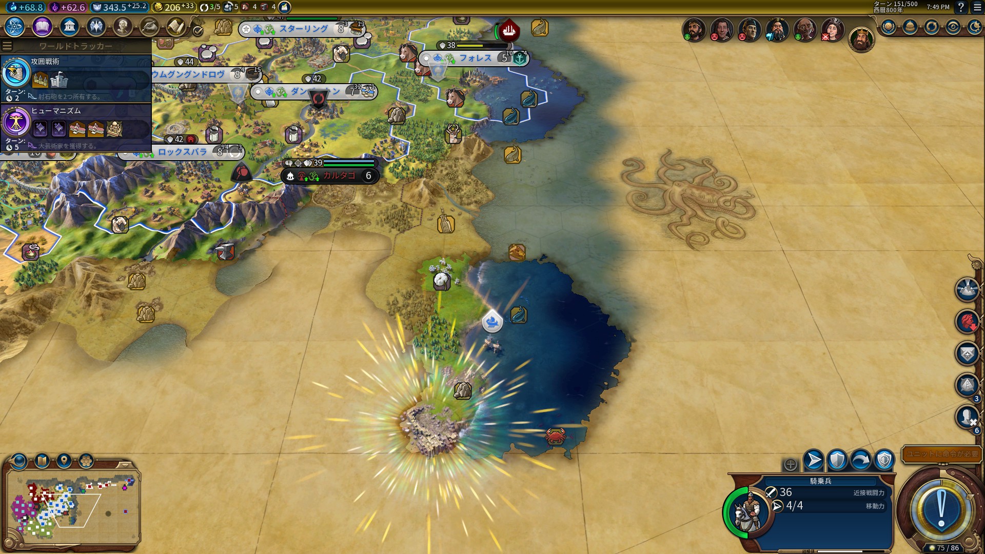 ジャイアンツコーズウェイ発見.jpg ジャイアンツコーズウェイ発見.jpg