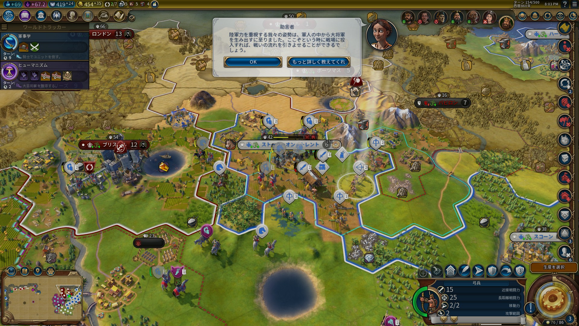 トレント陥落と大将軍.jpg トレント陥落と大将軍.jpg