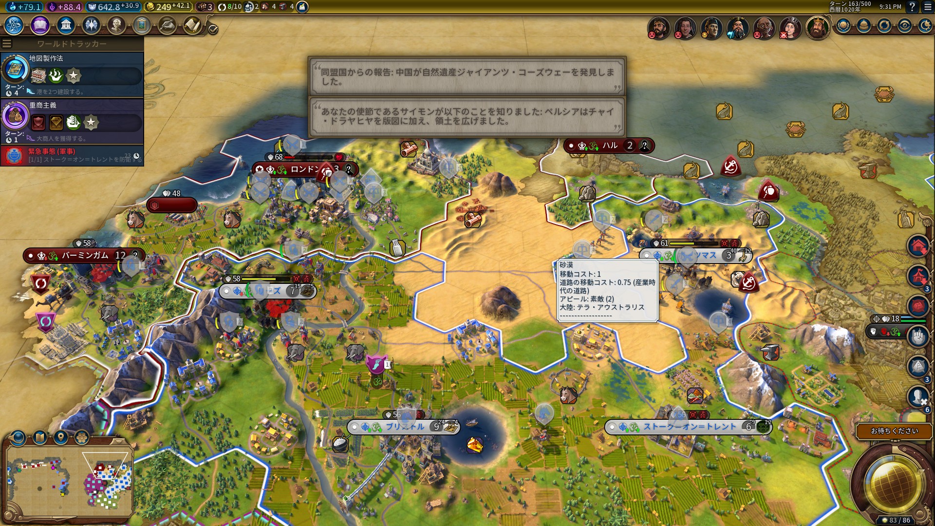 ポーツマス陥落首都包囲.jpg ポーツマス陥落首都包囲.jpg