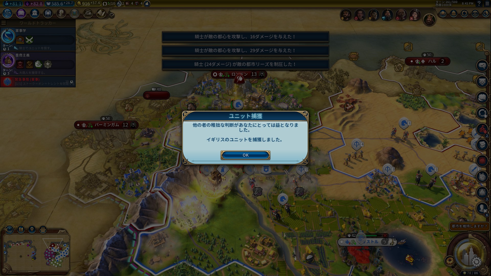 リーズ陥落.jpg リーズ陥落.jpg